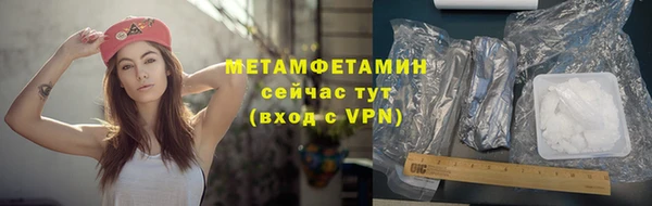 мефедрон мука Дмитров